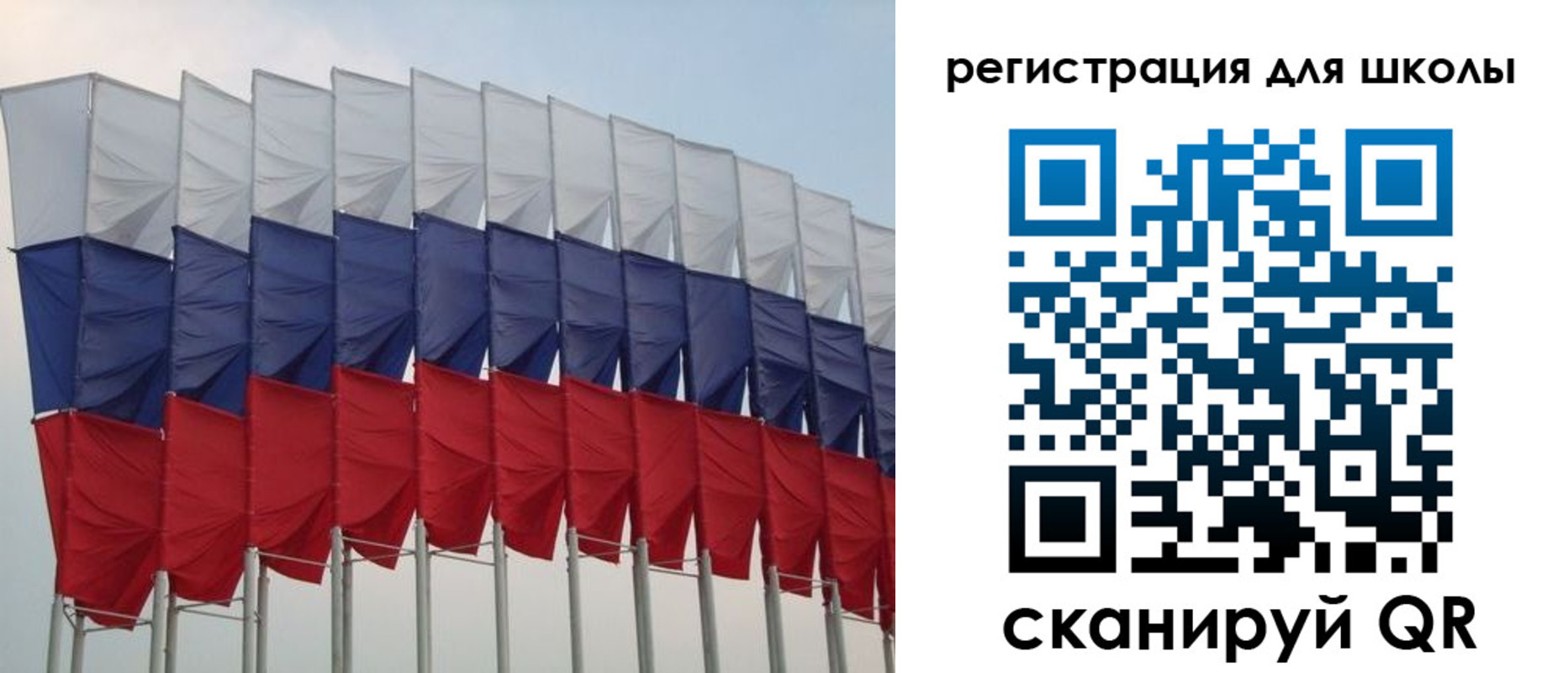 прописка регистрация в Химках