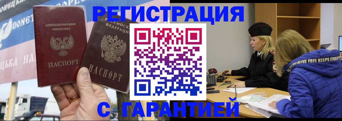 пропишу в квартире в Химках