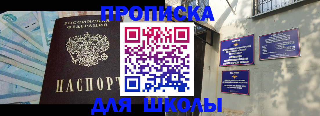 временная регистрация госуслуги в Химках